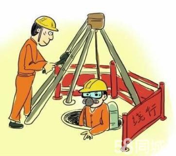陆丰有限空间作业操作程序