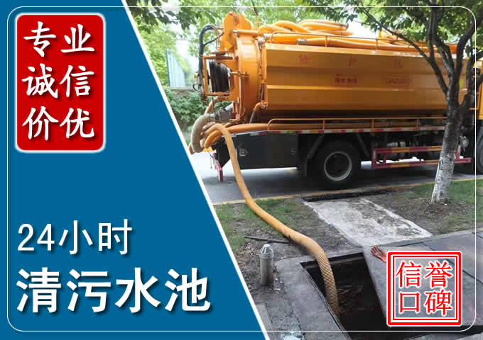 陆丰化粪池清掏时人工与自动化哪个更好?清掏时有哪些要求?